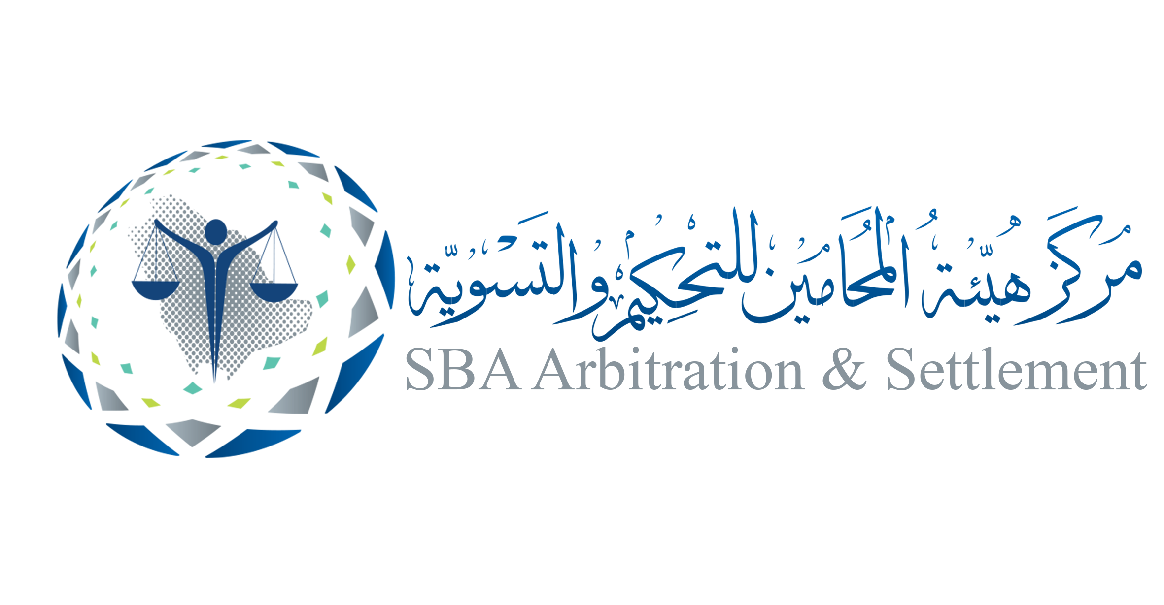 مركز هيئة المحامين للتسوية والتحكيم الهيئة السعودية للمحامين