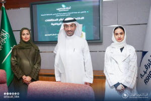 الاختصاص في نظر المخالفات ٢ (1)