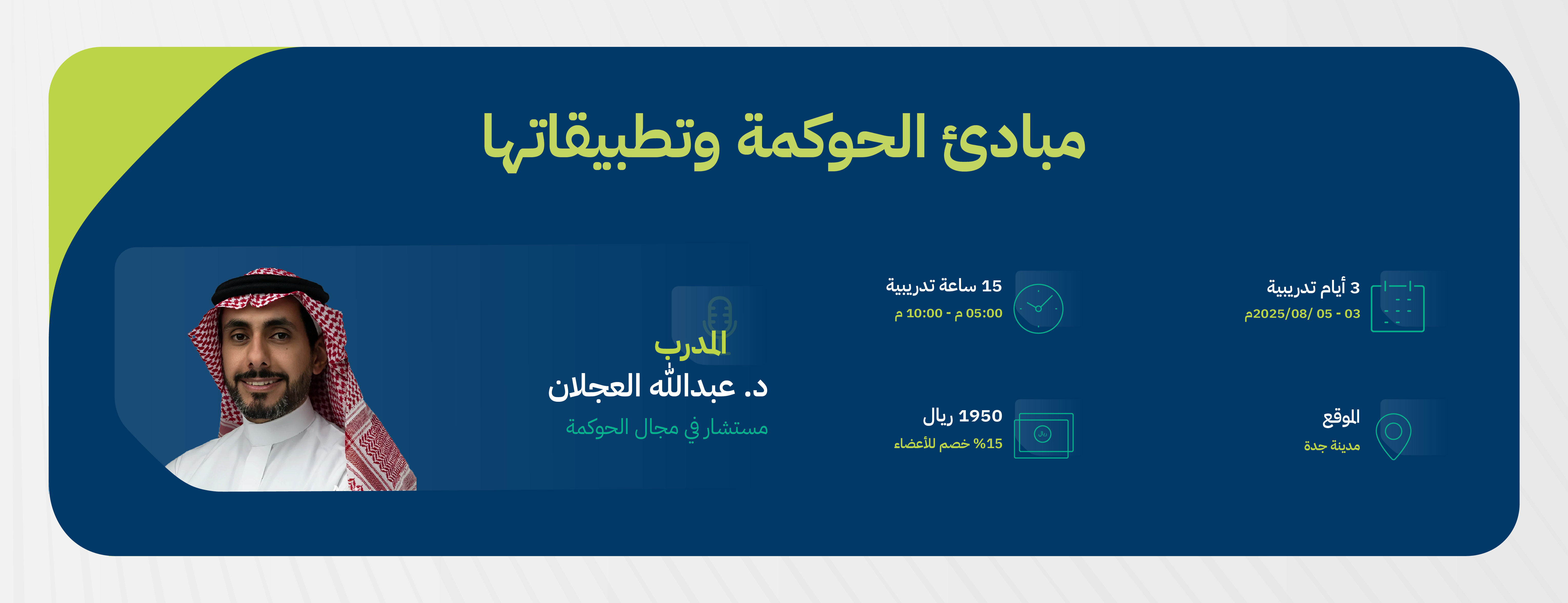 ٢٠٢٥-02 (1)